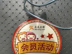 iphone_upload_pic-老码头火锅(玉林店)