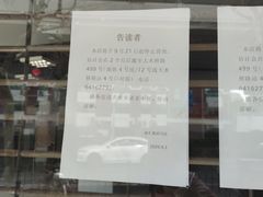 -新华传媒教材书店(中山南二路)