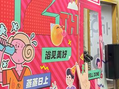-纽斯桑拿会所(东绣路店)