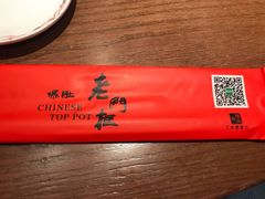 -北京老门框爆肚涮肉馆(凤城六路店)