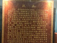 -卧龙岗文化园-南阳市汉画馆