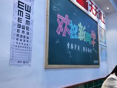 -捌玖粉面馆·猪油拌粉