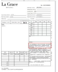 -LA GRACE高端婚纱礼服定制馆