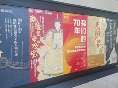 -烟台市博物馆