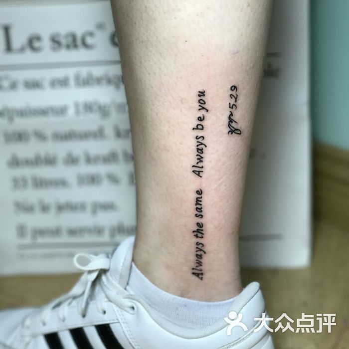 yao tattoo纹身