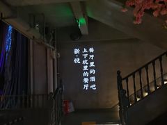 -新悦·霞浦海鲜生(上下杭店)