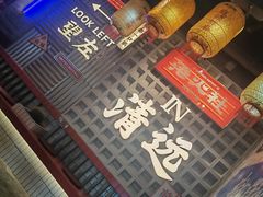 -港火社成都火锅(城市花园店)