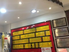 -老盛兴·上海小笼汤包馆(武夷店)