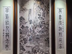 -梁园