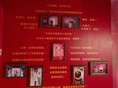 -武汉杜莎夫人蜡像馆