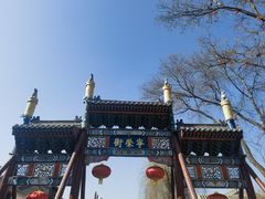 -荣国府