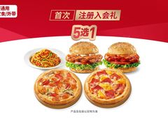 -必胜客(大观天地店)