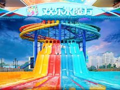 -欢乐水魔方水世界