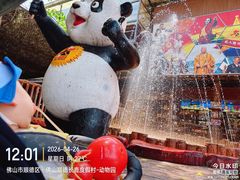 -长鹿旅游休博园