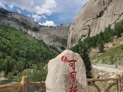 -可可托海景区