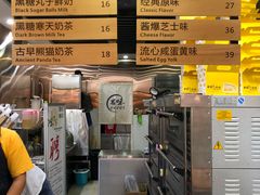 -思味古早蛋糕(流行前线店)