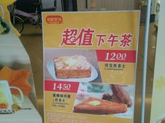 -大家乐(东莞虎门店)