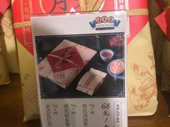 -汪玉霞(汉口里店)