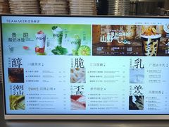 -淡马茶坊(深圳宝安壹方城店)