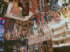 -小椋(富安商业广场店)