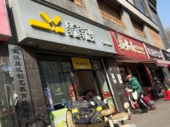 -皇冠幸福里动物奶油生日蛋糕(工业三路店)