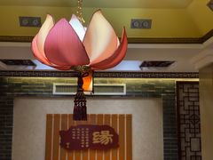 -一盏明灯全素斋(殊像寺店)
