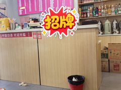 -五村饭店