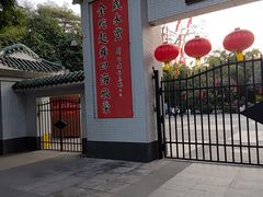 -晓港公园