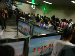 -望京西(地铁站)