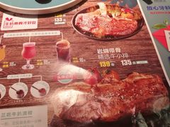 -杯子红牛排(创意产业园店)