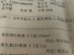 -松子料理(白家庄店)
