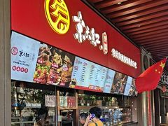 -京天红酒家(虎坊路店)