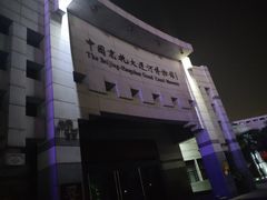 -中国京杭大运河博物馆