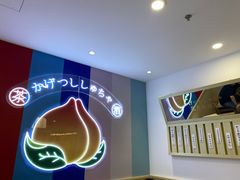 -伏小桃(萧山银隆店)
