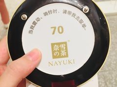 -奈雪的茶(市百一店)