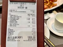 -好彩海鲜火锅饭店(银河百老汇店)