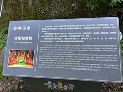 -本溪水洞