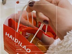 -海底捞火锅(漫广场店)