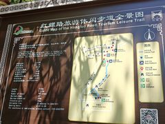 -红螺寺