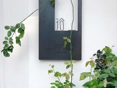 -拾壹cafe·工作室