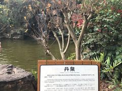 -穹窿山景区