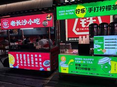 -铁胖子口碑长沙菜·龙虾烧烤(赤岗社区店)