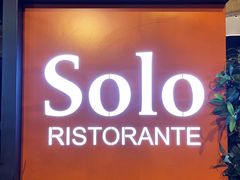 门面-Solo(衡山路店)