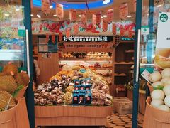 -百果园(芳华路店)