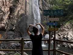 -洛阳白云山景区