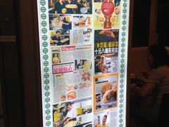 IMG_1222-添好运点心专门店(中环IFC店)