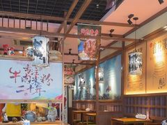 -鑫花溪牛肉米粉(文星广场店)