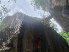-秦岭终南山世界地质公园翠华山景区