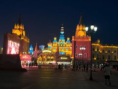 -泰达航母主题公园