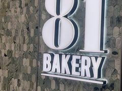 -81bakery(关山路店)